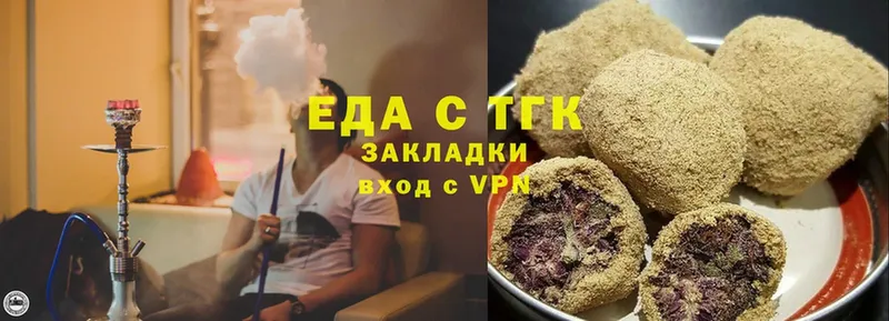 omg рабочий сайт  Туринск  Еда ТГК конопля 