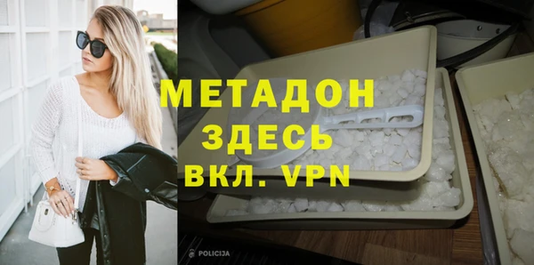 COCAINE Волосово