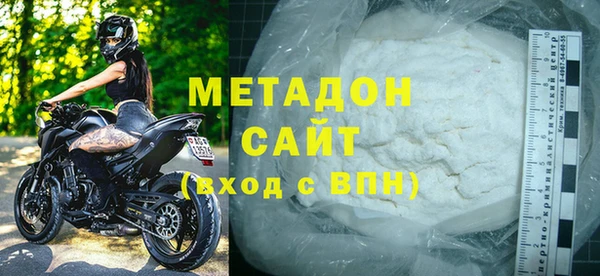 COCAINE Волосово