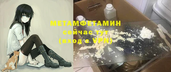 COCAINE Волосово