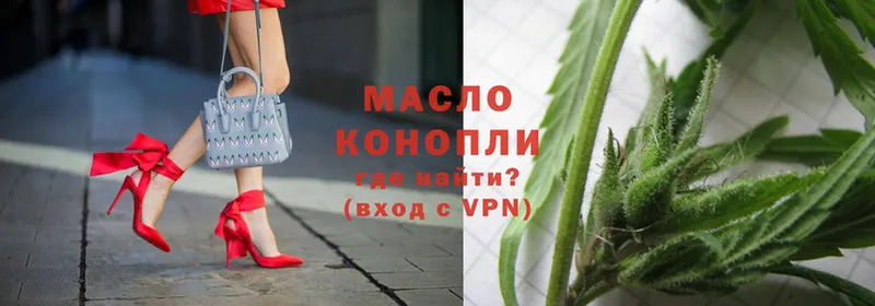 где купить наркоту  Туринск  ТГК Wax 